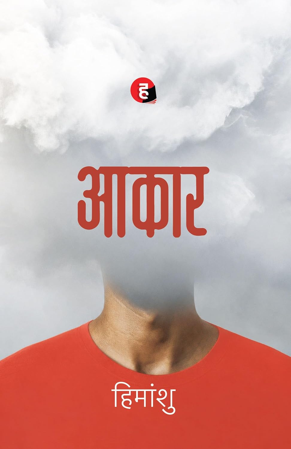 Aakar