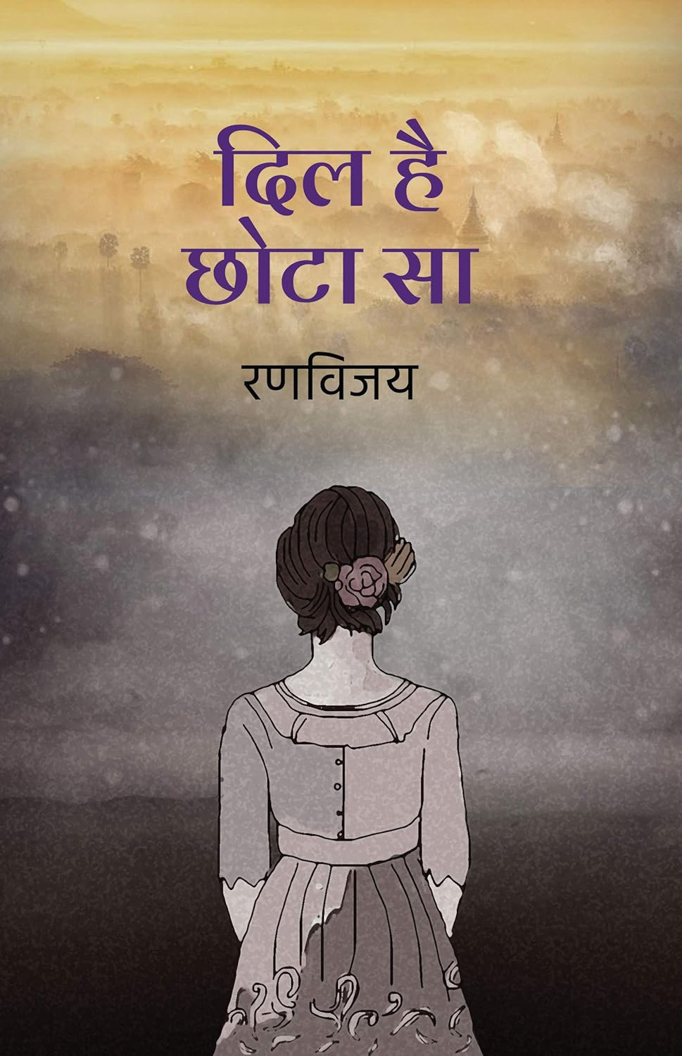 Dil Hai Chhota Sa