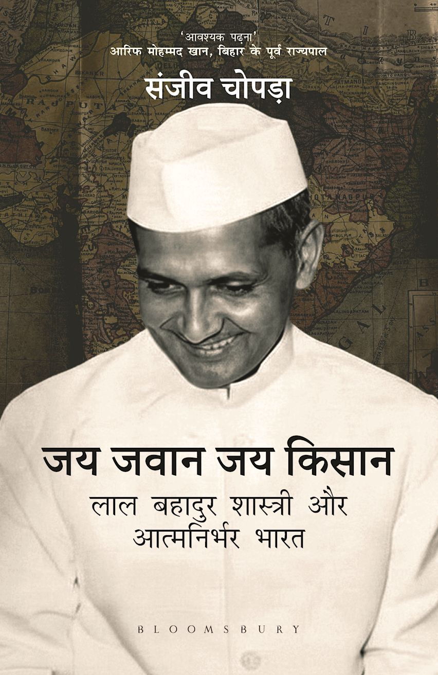 Jay Jawaan Jay Kisan