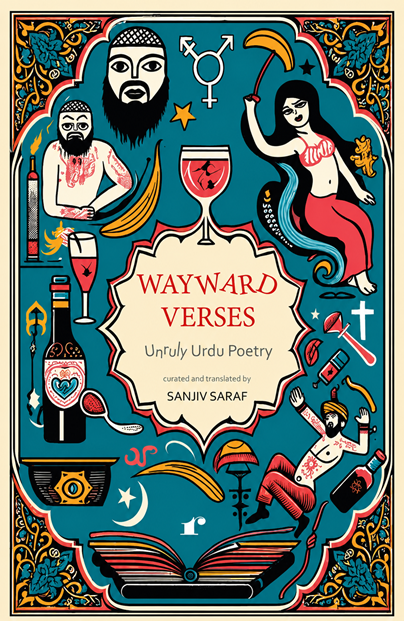 Wayward Verses