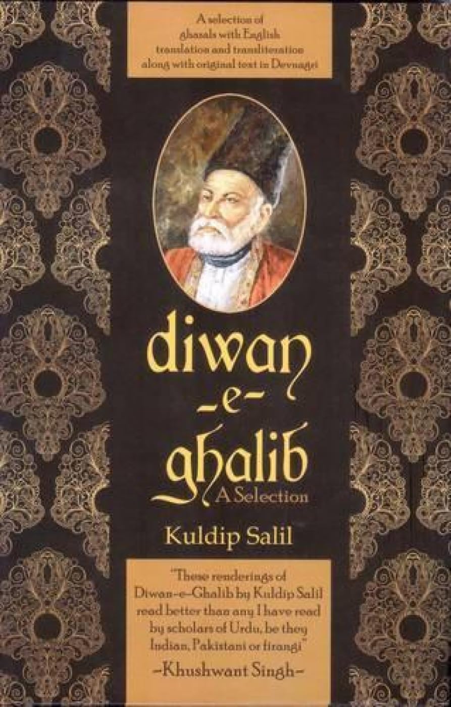Diwan-e-Ghalib