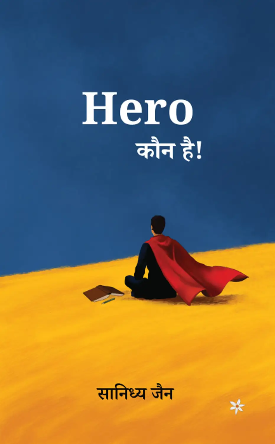 Hero Kaun Hai