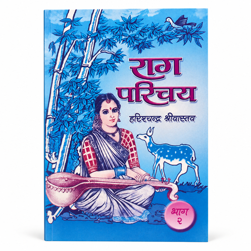 RAAG PARICHAY BHAG 2