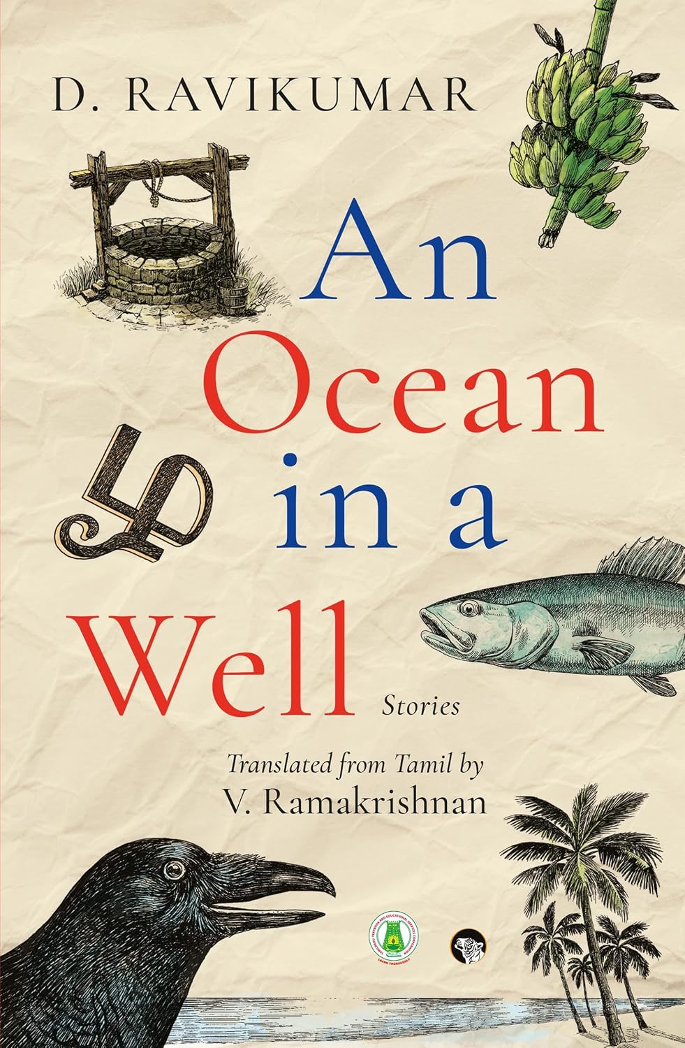 AN Ocean In A Well