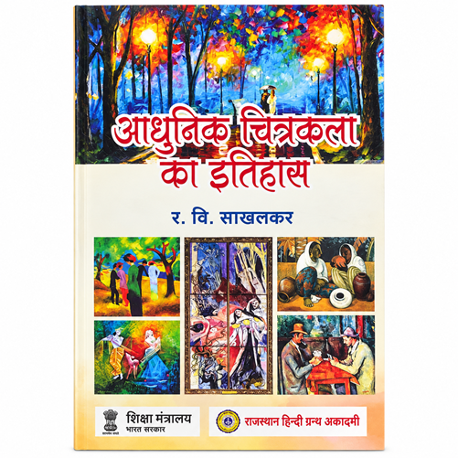 ADHUNIK CHITRAKALA KA ITIHAS