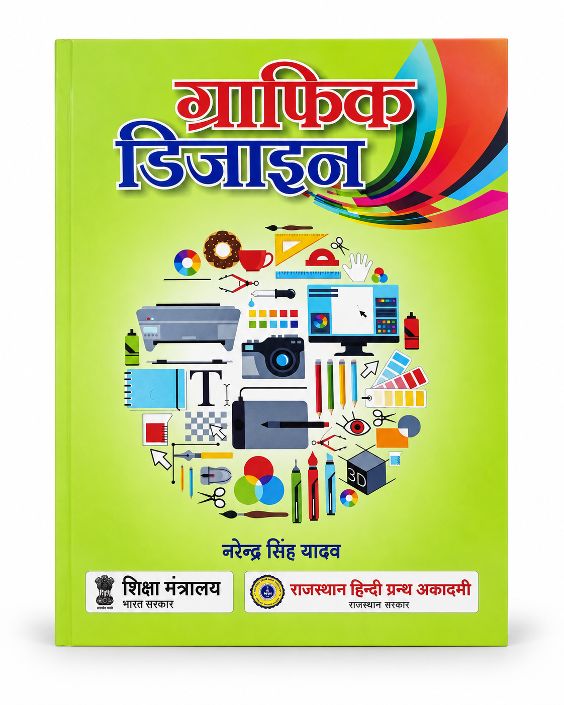 GRAPHIC DESIGN