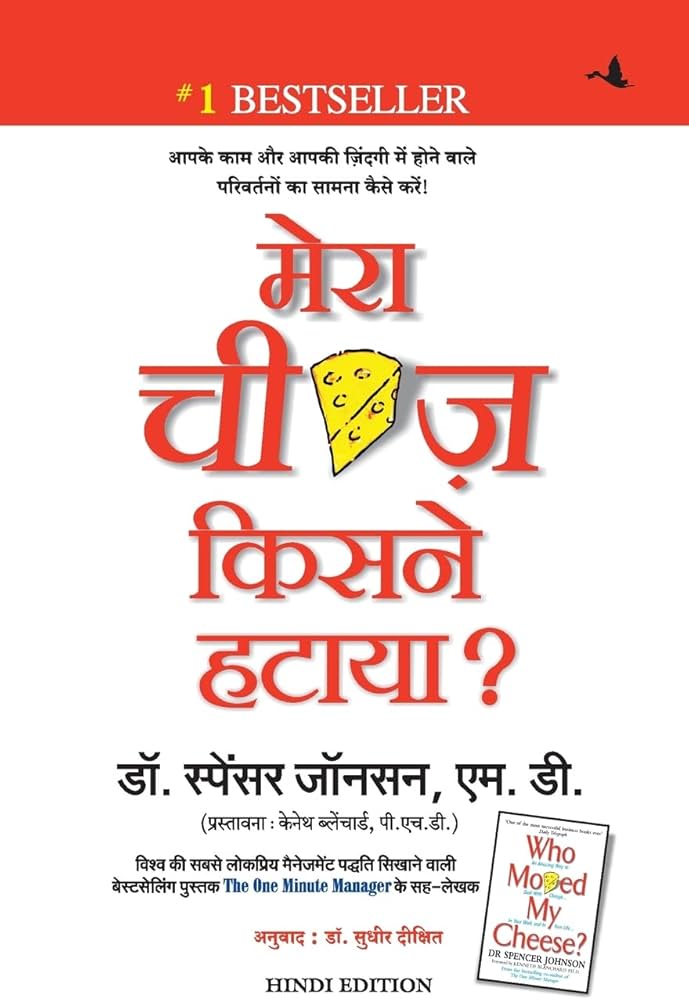 Mera Cheese Kisne Hataya?