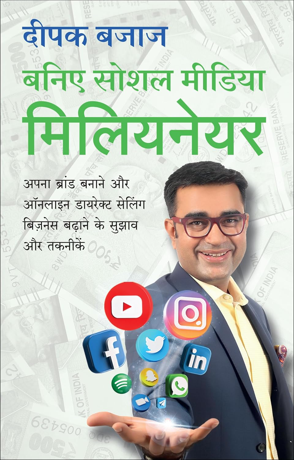 Baniye Social Media Millionaire