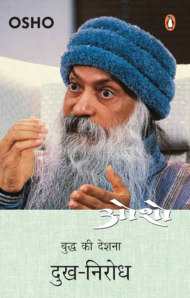 Dukha-nirodha