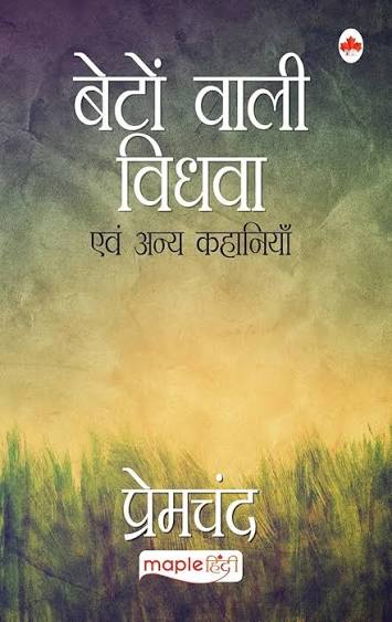 Beton wali vidhwa and other stories