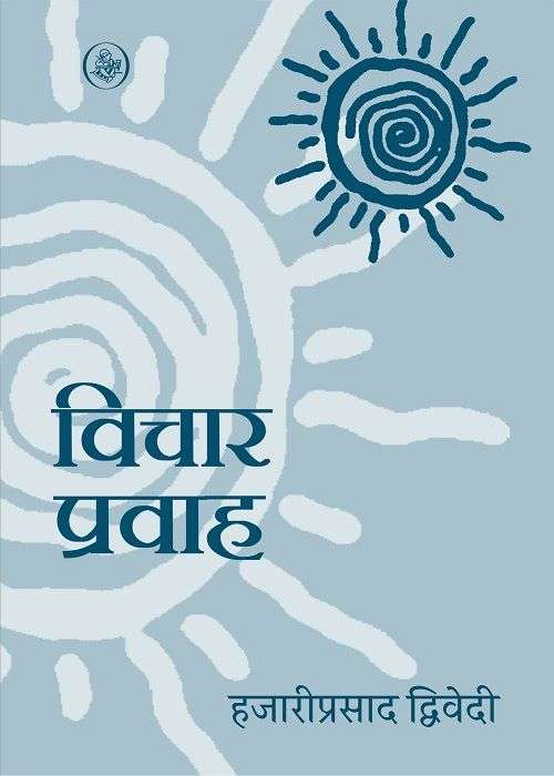 Vichar Prawah