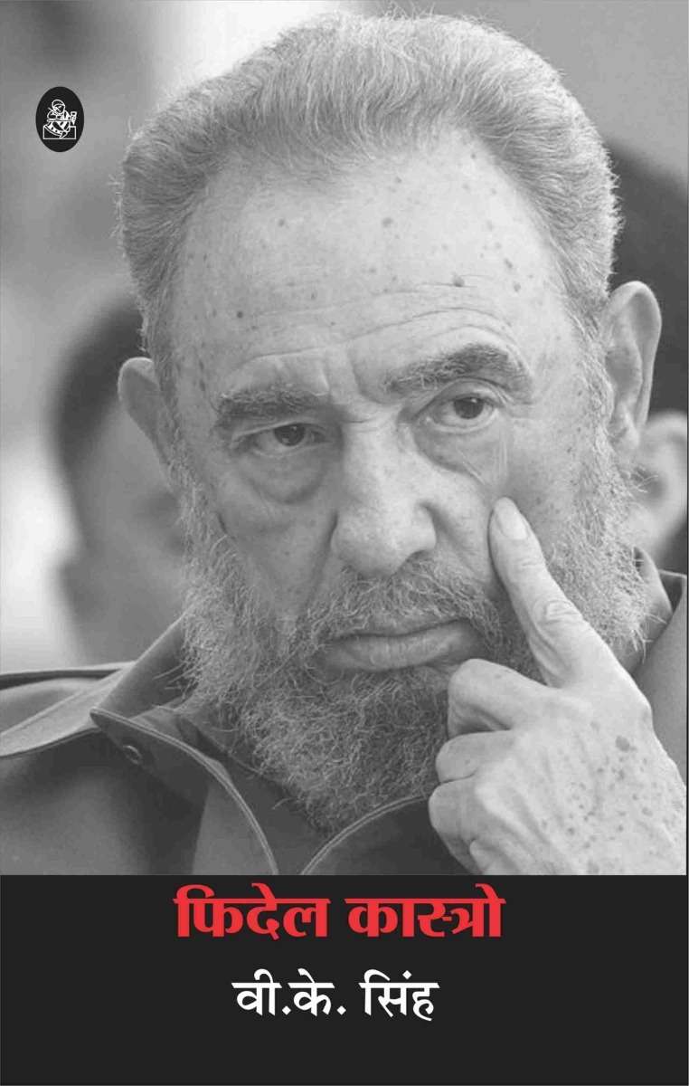 Fidel Kastro