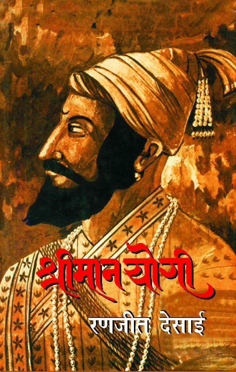 Shreeman Yogi