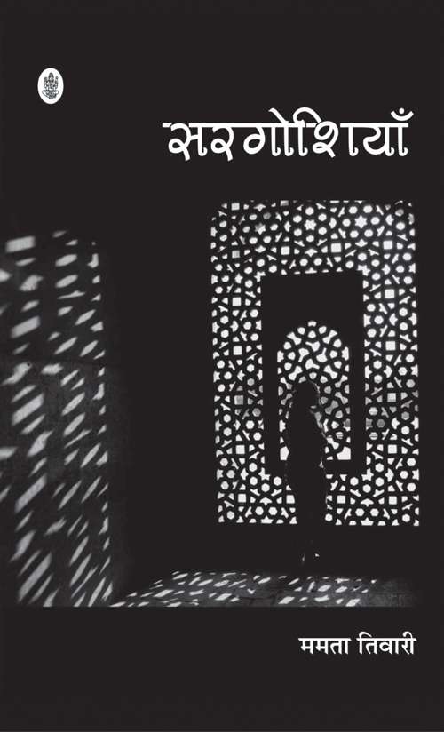 Sargoshiyan