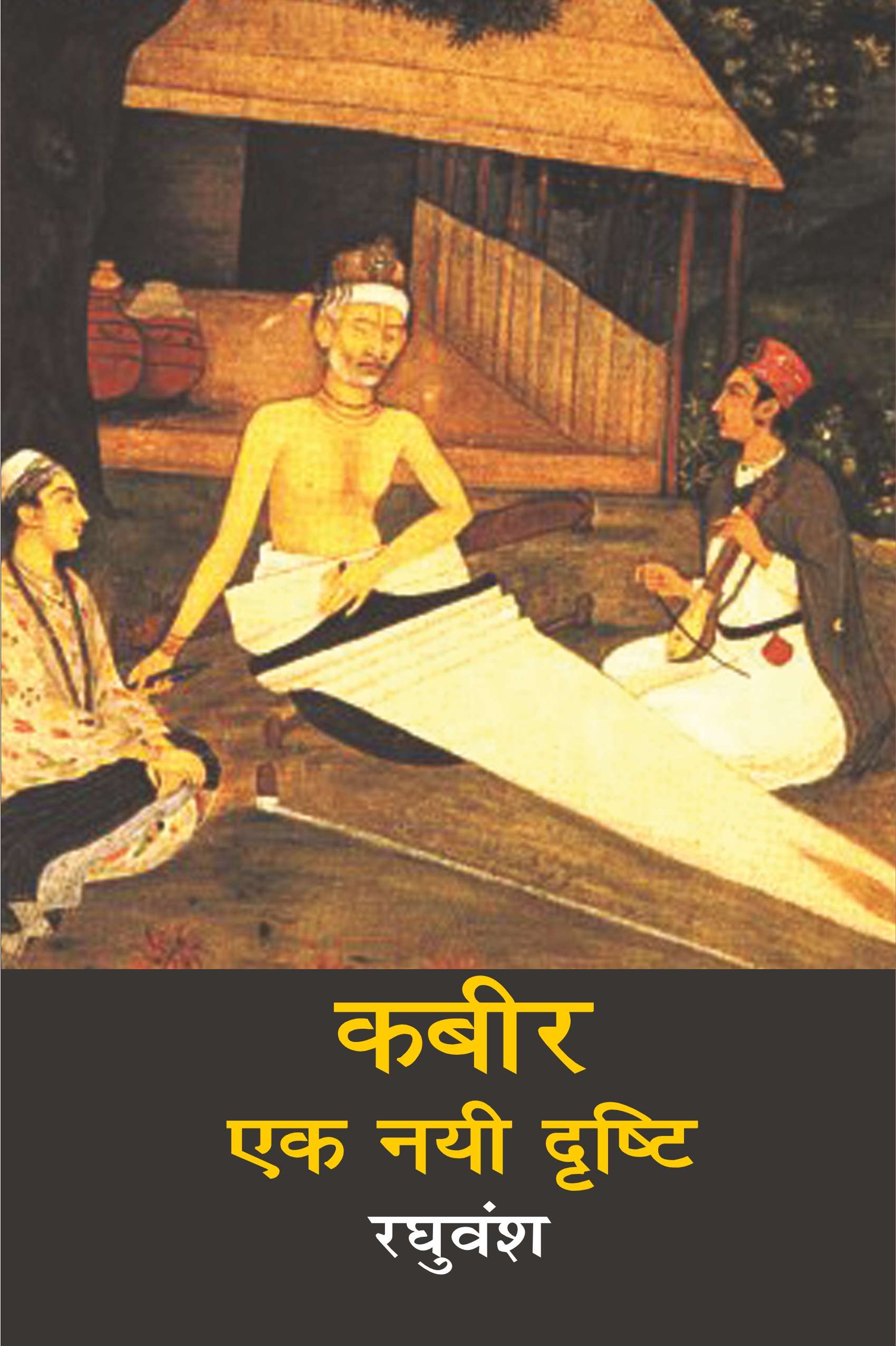 Kabeer : Ek Nai Drishti
