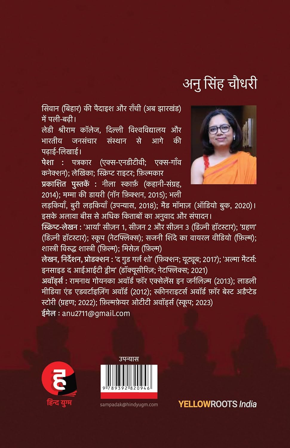 Bhali Ladkiyan Buri Ladkiyan
