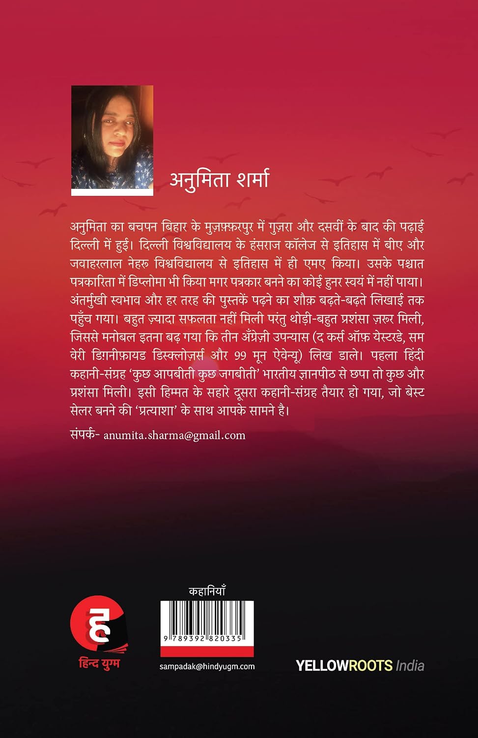 Pratyaasha