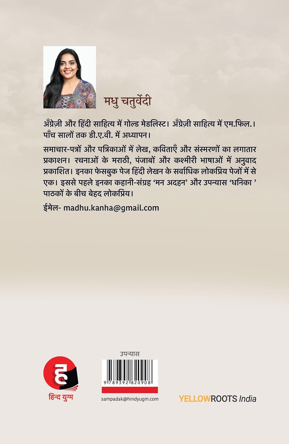 Dwivedi Villa