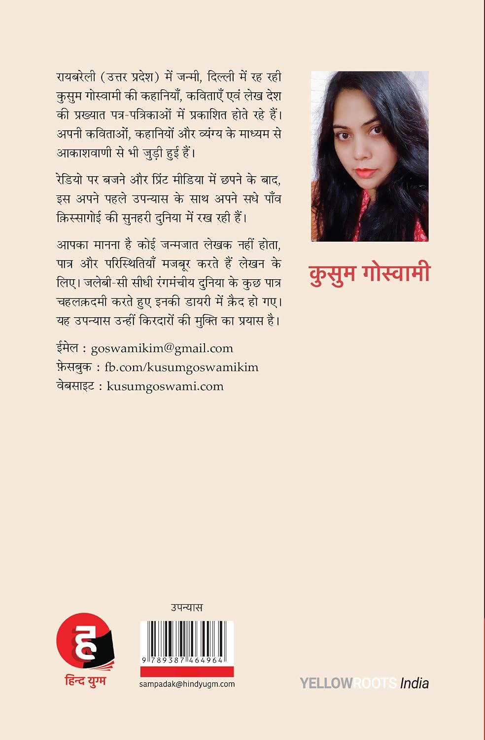 Meghna