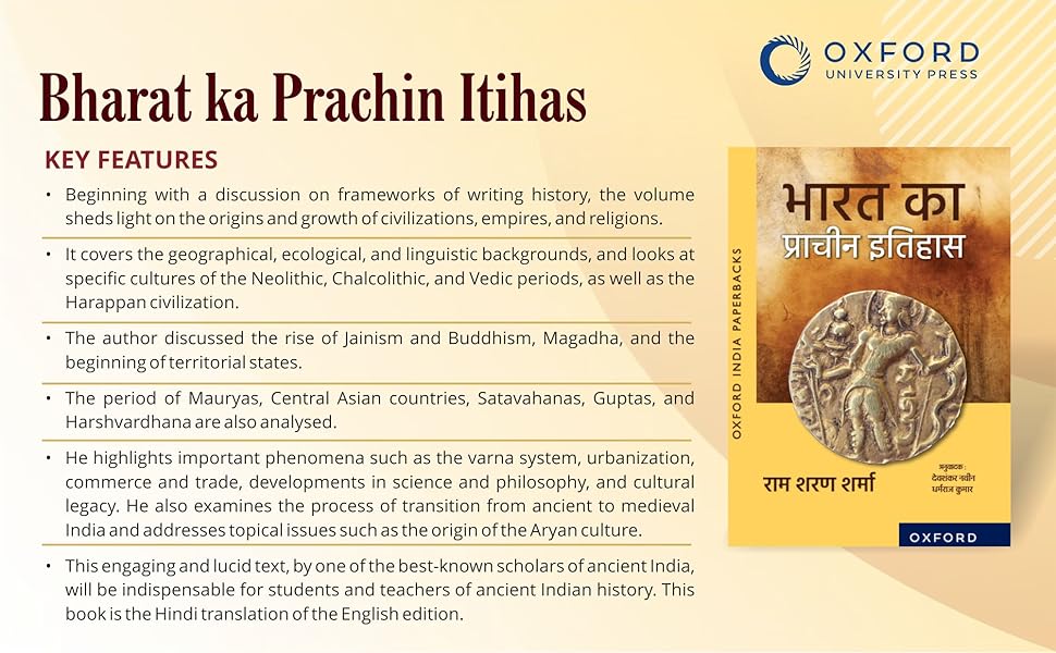 Bharat Ka Prachin Itihas