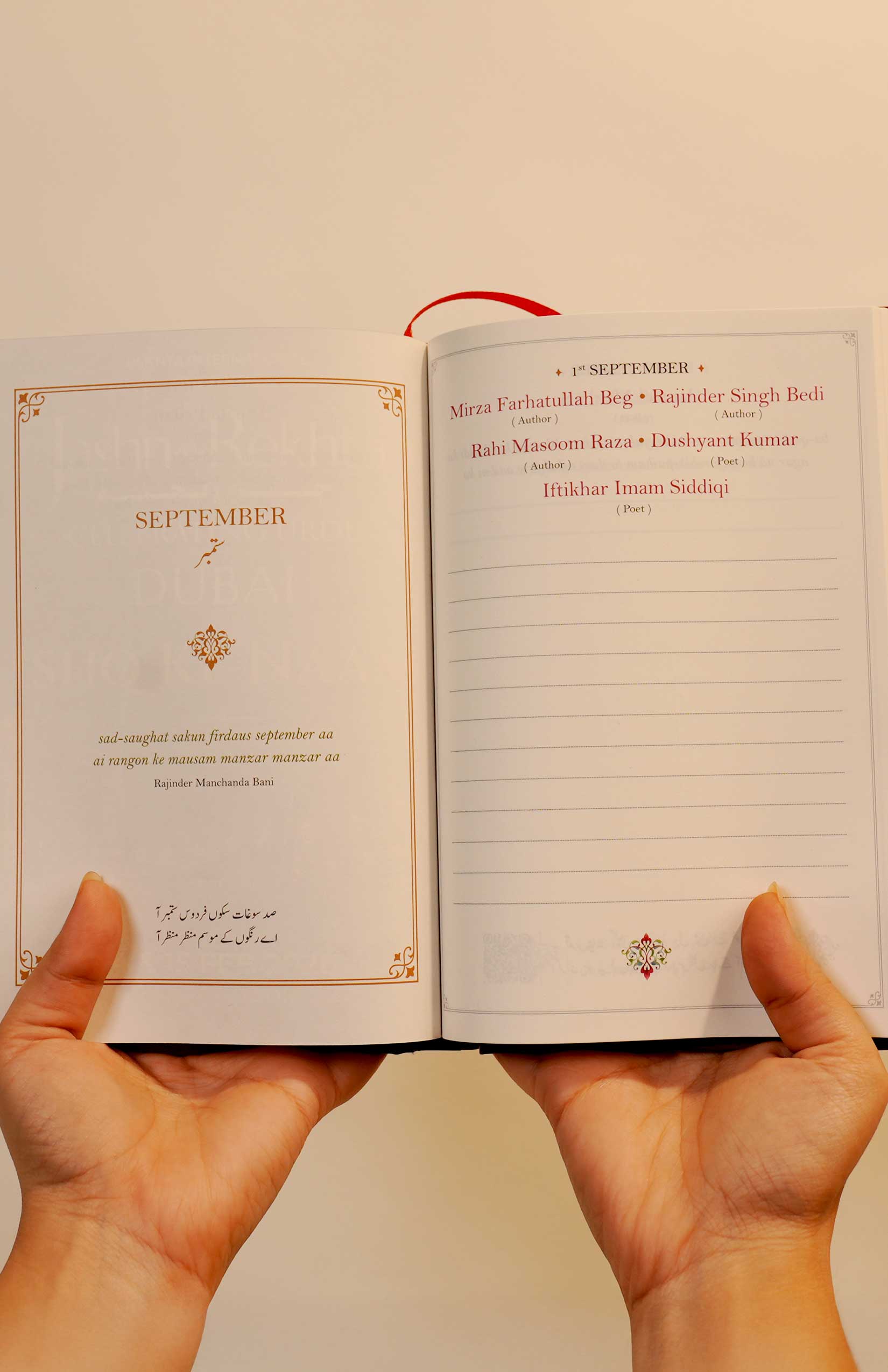 Rekhta Diary - Your Forever Daily Journal by Rekhta Merchandise - Book Image 2
