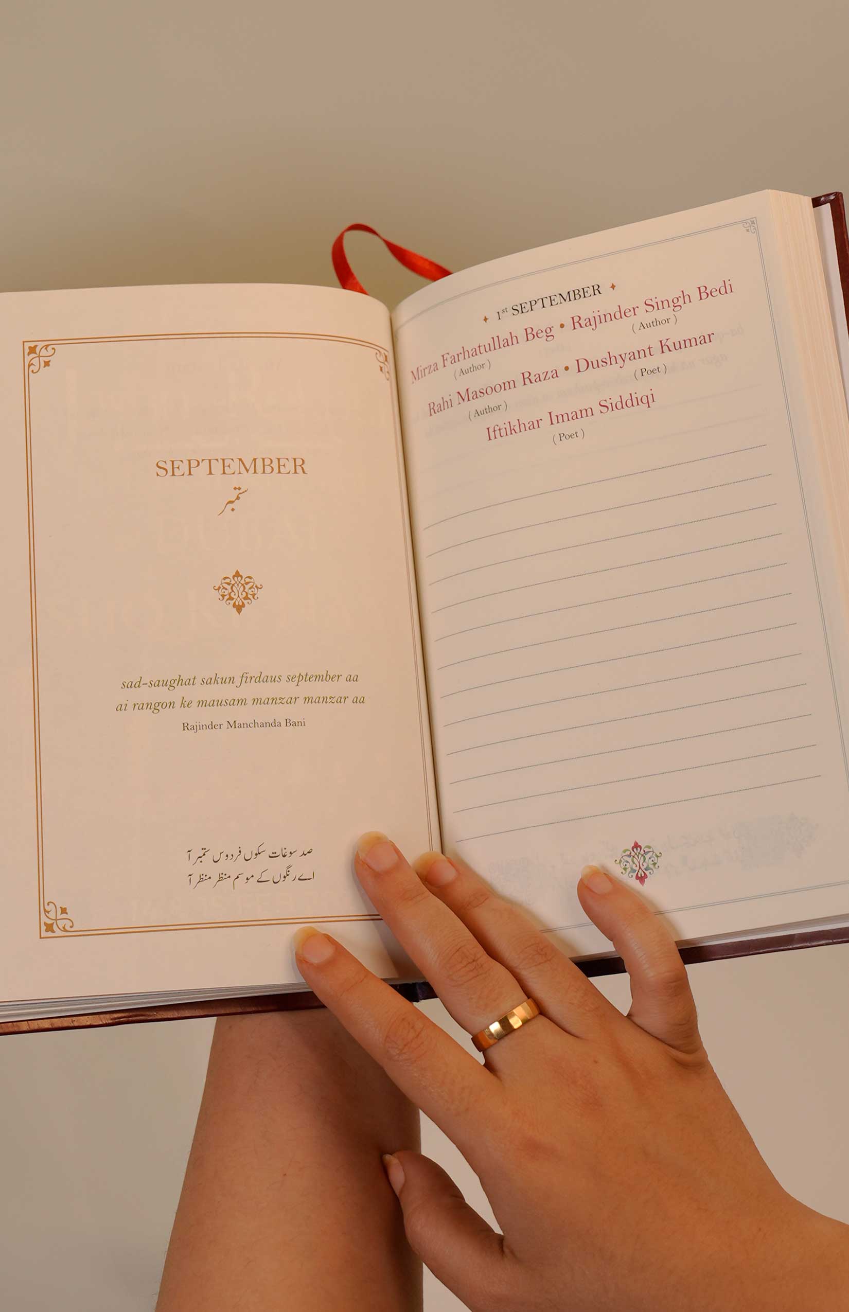 Rekhta Diary - Your Forever Daily Journal by Rekhta Merchandise - Book Image 3