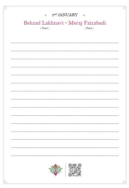 Rekhta Diary - Your Forever Daily Journal by Rekhta Merchandise - Book Image 4