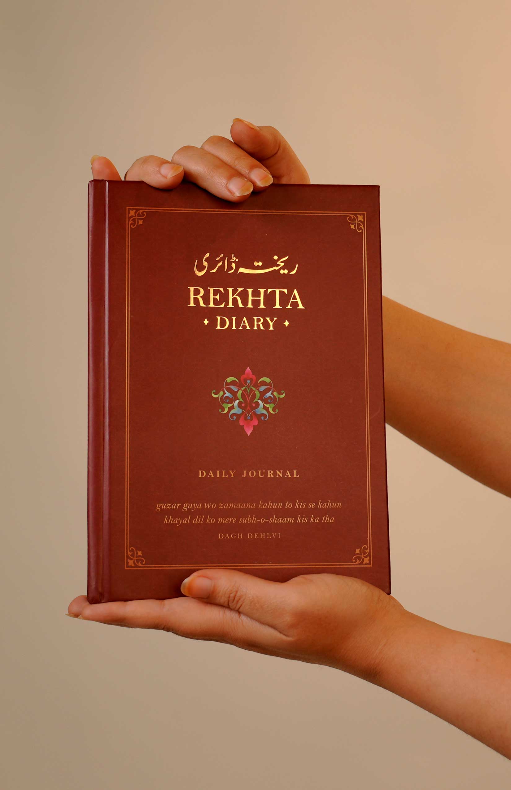 Rekhta Diary - Your Forever Daily Journal by Rekhta Merchandise - Book Image 6